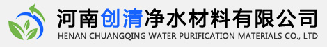 乙/醋酸鈉_工業級葡萄糖_COD去除劑_氨氮去除劑_聚丙烯酰胺-河南創清凈水材料有限公司