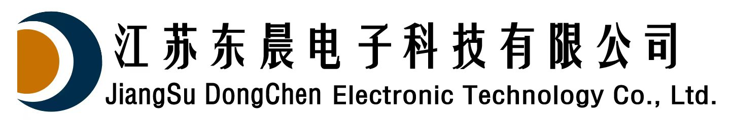 江蘇東晨電子科技有限公司