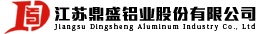 鋁型材廠家_門窗型材_門窗鋁型材-江蘇鼎盛鋁業股份有限公司