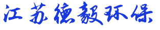 沸石_沸石粉_江蘇德毅斜發(fā)沸石廠家價(jià)格