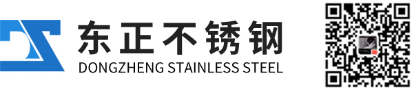 不銹鋼激光切割|不銹鋼車床件|不銹鋼非標沖壓件|不銹鋼非標切割|不銹鋼車削件-泰州東正不銹鋼有限公司
