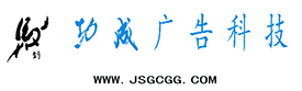 候車亭|公交候車亭|公交車站臺(tái)廠家-宿遷功成廣告科技