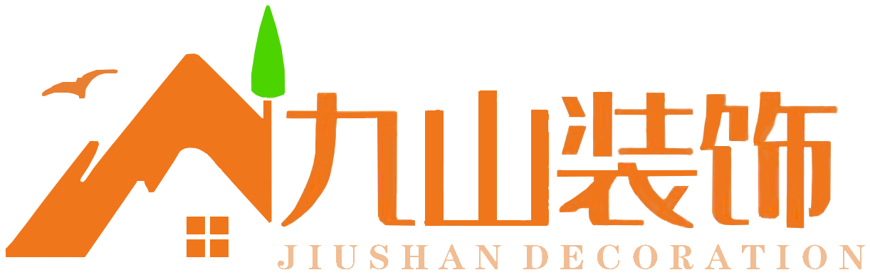 重慶辦公室裝修「免費設(shè)計」酒店裝修-九山裝飾公司