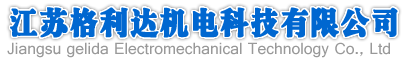 定制吊具_(dá)迪尼瑪?shù)鯉耐高溫吊索具-江蘇格利達(dá)機(jī)電科技有限公司
