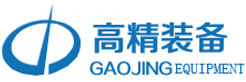江蘇高精機電裝備有限公司