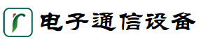 江蘇華東通信設備有限公司