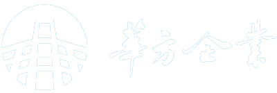 華方企業