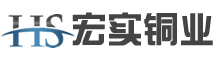 銅套-銅襯套-銅鑄件-銅蝸輪-江蘇宏實銅業