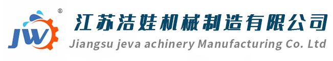 洗滌設(shè)備,洗衣房設(shè)備,工業(yè)洗衣機(jī),水洗設(shè)備制造商-江蘇潔娃機(jī)械制造有限公司