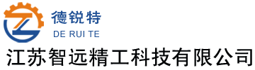 無錫行星減速機_精密行星減速機_伺服電機減速機-江蘇智遠精工科技有限公司