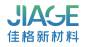 江蘇佳格新材料有限公司