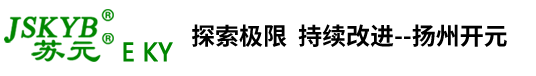 揚州市開元電氣有限責任公司