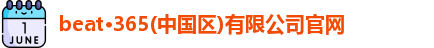管道混合器  磁翻板液位計，安全閥  背壓閥，阻尼器_宜興市樂克環保設備有限公司