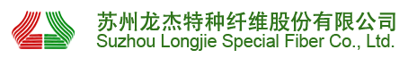 蘇州龍杰特種纖維股份有限公司