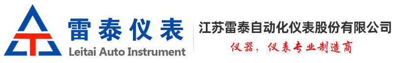 江蘇雷泰自動化儀表工程有限公司是一家主營電磁流量計_旋進旋渦流量計_氣體渦輪流量計_渦街流量計_腰輪流量計的服務性企業,公司所售出的產品具有抗震性好,質量穩定可靠,壽命長等特點,期待與您的真誠合作!