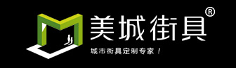 公交站臺_公交候車亭_候車亭_智能候車亭-美城街具