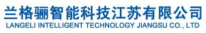 蘭格驪智能科技江蘇有限公司-德曼空壓機(jī)-節(jié)能空壓機(jī)-離心式空壓機(jī)-無(wú)油空壓機(jī)-雙級(jí)空壓機(jī)