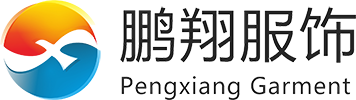 江蘇鵬翔服飾有限公司