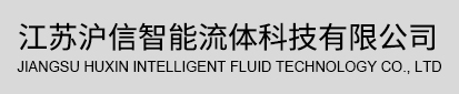 氣體匯流排_氧氣匯流排_氣體集氣包_氣體終端箱_江蘇滬信智能流體科技有限公司