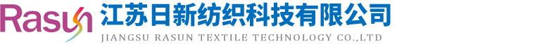 江蘇日新紡織科技有限公司