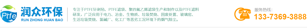 江蘇潤眾環保材料有限公司-江蘇潤眾環保材料有限公司