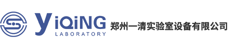 一清實驗室