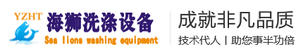 揚(yáng)州市海獅機(jī)械設(shè)備有限公司-揚(yáng)州市海獅機(jī)械設(shè)備有限公司