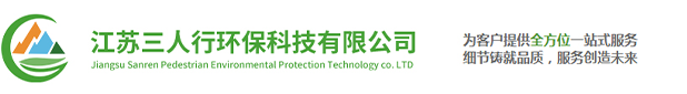 工業油煙凈化設備-工業廢氣凈化處理設備-江蘇三人行環保科技有限公司