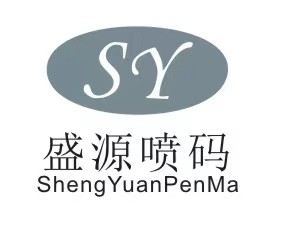 泰州盛源噴碼設備有限公司