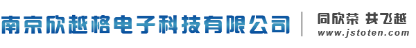 南京圖騰機柜_圖騰機柜經銷代理商_南京網絡機柜_江蘇圖騰機柜官網-南京欣越格電子科技有限公司
