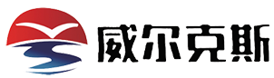 江蘇威爾克斯環(huán)境科技有限公司-江蘇威爾克斯環(huán)境科技有限公司