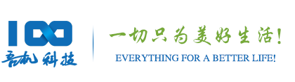 吾機集團-短暫睡眠-防疲勞艙-江蘇吾機科技有限公司