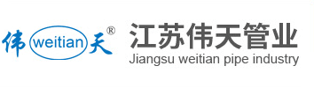 大口徑PE管-虹吸排水管-pe排污管-拖拉管廠家-電力護(hù)套管-江蘇偉天管業(yè)科技有限公司