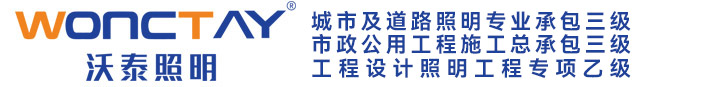太陽能LED路燈價格-庭院燈批發-高桿燈路燈生產廠家-江蘇沃泰照明