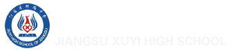 江蘇省盱眙中學(xué)網(wǎng)站