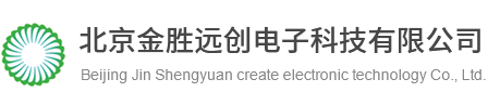 北京金勝遠(yuǎn)創(chuàng)電子科技有限公司