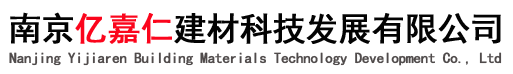 億嘉仁建材-盤扣租賃-盤扣租賃價格-盤扣出租-盤扣租賃廠家