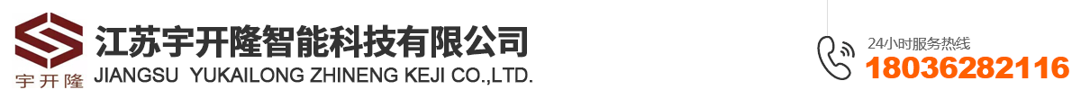 一體化預制泵站,一體化污水提升泵站,一體化雨污智能分流井泵站,一體化泵站,一體化提升泵站，一體化雨污截流井，一體化軸流泵站-江蘇宇開隆智能科技有限公司