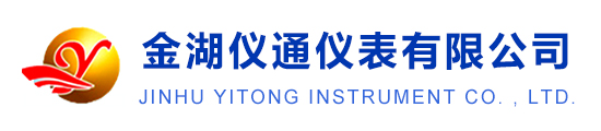 金湖儀通儀表有限公司