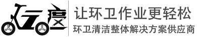 江蘇云度電動科技有限公司