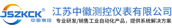 江蘇中徽測控儀表有限公司-雷達料位計_雷達液位計_水位計