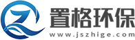 南京置格環(huán)保科技有限公司官網(wǎng)