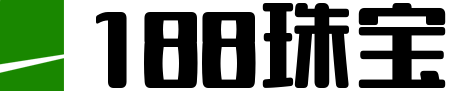 188珠寶-翡翠知識，玉石百科