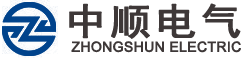 江蘇中順電氣有限公司-高低壓開關柜,高低壓母線槽,電纜橋架,抗震支架