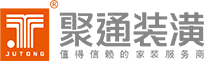 聚通裝潢官網-上海別墅裝修設計-高端別墅裝修-二手房裝修