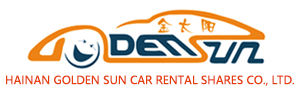 海南租車-三亞租車-海口租車-海南金太陽汽車租賃股份有限公司