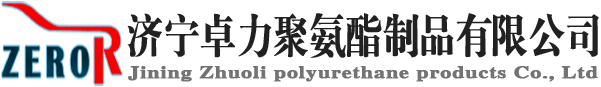 聚氨酯碰頭,聚氨酯托輥,聚氨酯地輥/地滾輪/地輪/托繩輪-濟寧卓力聚氨酯制品有限公司
