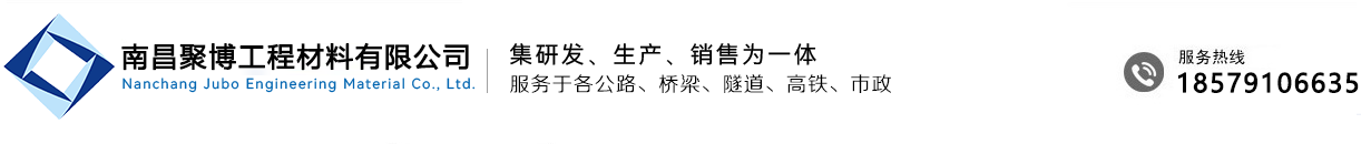 南昌聲測管,南昌鋼筋網片,江西聲測管,江西鋼筋網片,江西鋼筋套筒,聚博工程