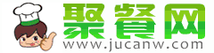 家常菜做法大全有圖_簡單好吃家常菜的做法_菜譜大全帶圖片_聚餐網