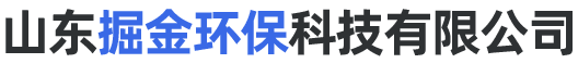 垃圾桶,分類垃圾桶,環衛垃圾桶,垃圾桶廠家-山東掘金環保科技有限公司
